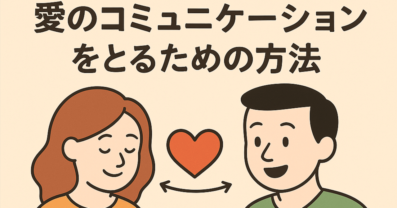 loveme_release's tweet card. 愛で生きるためには弱いところを認める必要があります。 愛の方が優位になるためです。 弱い部分を認めると、フラットになるので中庸になるんです。 中庸ですと愛を選べますけど、弱い部分を認めないとそこに執着が生まれてしまいます。 執着だと結局そこに自分が入ってしまい、執着の全体に自分が動かされるということになります。 愛を優先するには、自分の嫌な部分を受け入れてしまうということが大切です。...