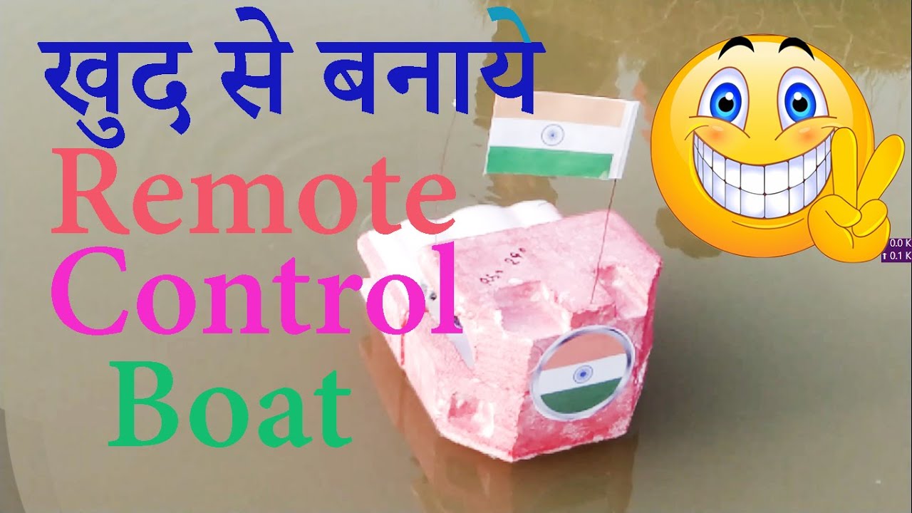 india_robo's tweet card. how to make Remote control boat /#RC boat #remotecontrolbot #bestboat