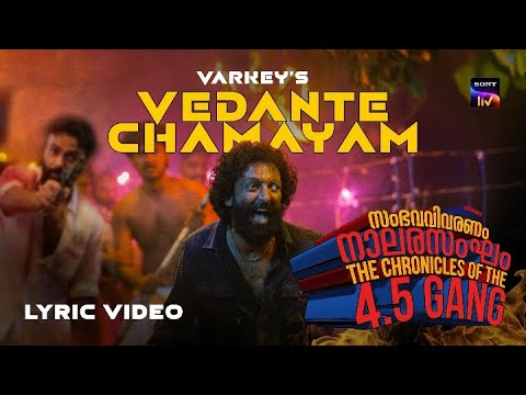 krishand_rk's tweet card. Vedante Chamayam | 4.5 Gang | Video Song by Varkey, M C Couper, Anoop...