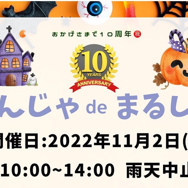 tinystep223's tweet card. Tiny Step* Official🐾 (@tiny_step) • Instagram photo