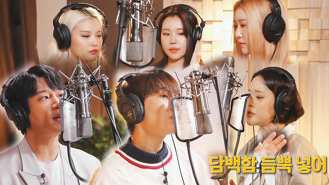 OFFICIALBTOB's tweet card. [2021 희망TV SBS] 백지영×비투비×모모랜드×황치열, 우리 하나되어 녹음메이킹 현장!