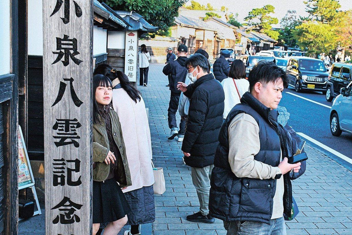 SaninChuo_'s tweet card. 松江市ゆかりの文豪・小泉八雲と妻・セツをモデルにしたＮＨＫ連続テレビ小説「ばけばけ」の放送効果が限定的だ。小泉八雲記念館（松江市奥谷町）などの施設は客足が増加するが、伸び悩む施設もある。観光客の周遊...