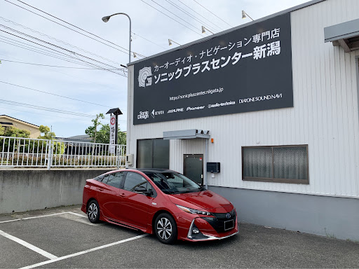 SonicPLUSCenter's tweet card. 【本物志向】「愛車をもっと好きになる」【施工例】トヨタ50系プリウスPHVのご紹介です。【車種】TOYOTAPRIUSPHV/50【施工内容】カーオーディオ「移動時間を至福の時に変える」前後スピ...