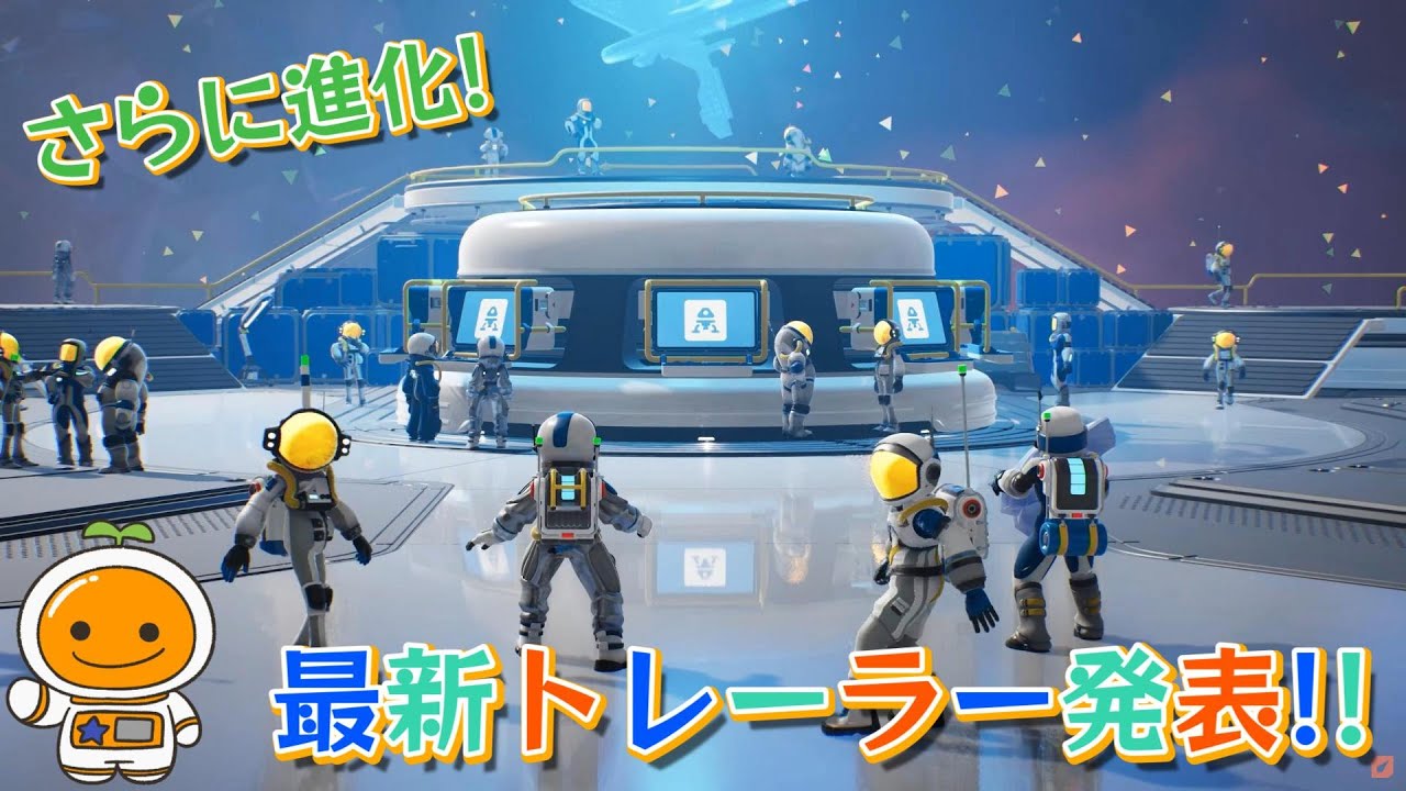 Cos_Rab's tweet card. 【新作ゲーム】ASTRONEERを元にした新たなタイトルが来年発売！「STARSEEKER」【オズ】