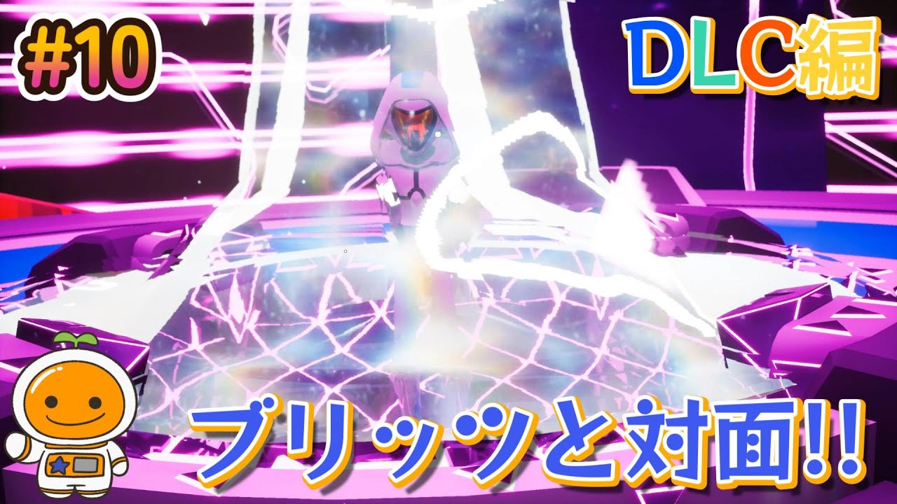 Cos_Rab's tweet card. #10(最終回)〈DLC編〉アイオルズのコアへ！そして因縁のブリッツと対面「ASTRONEER-アストロニーア-DLC」【オズ】