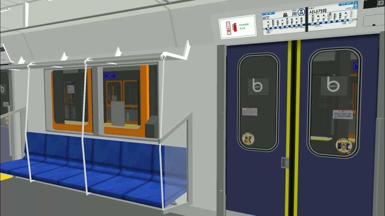 ExpressGinga81's tweet card. 【品川延伸】南北線,三田線　白金高輪駅～品川駅 延伸区間疑似乗車 #OpenBVE