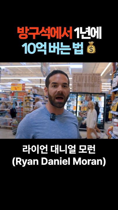 firelabs_'s tweet card. 직원 없이도 10억 만드는 방법 💰