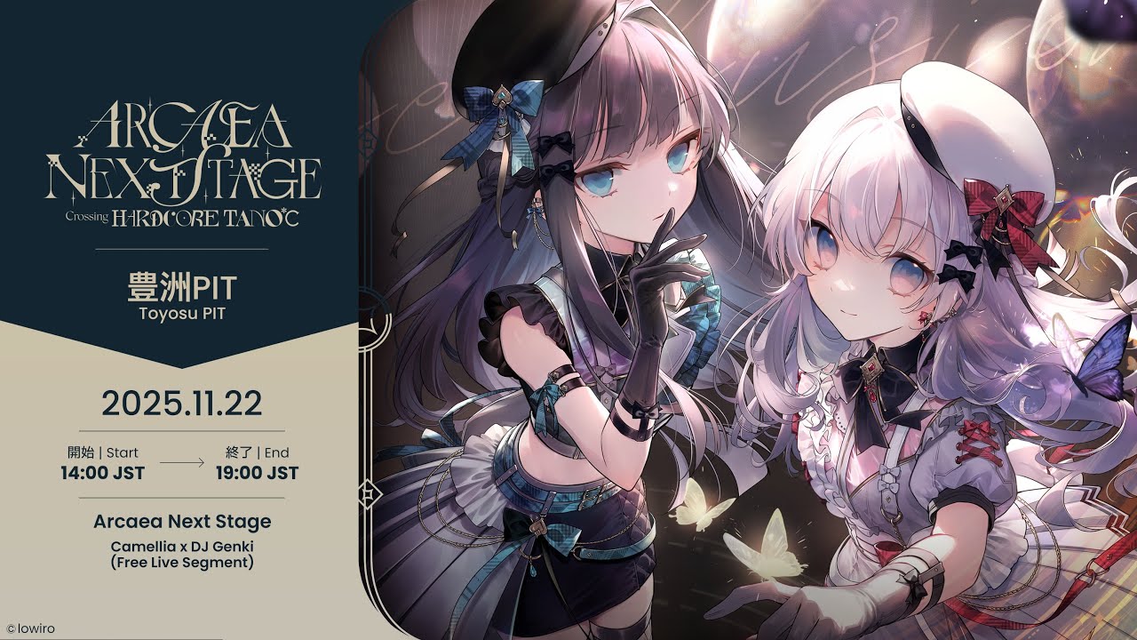 guy_kun's tweet card. Arcaea Next Stage - かめりあ × DJ Genki [Youtube限定配信パート]