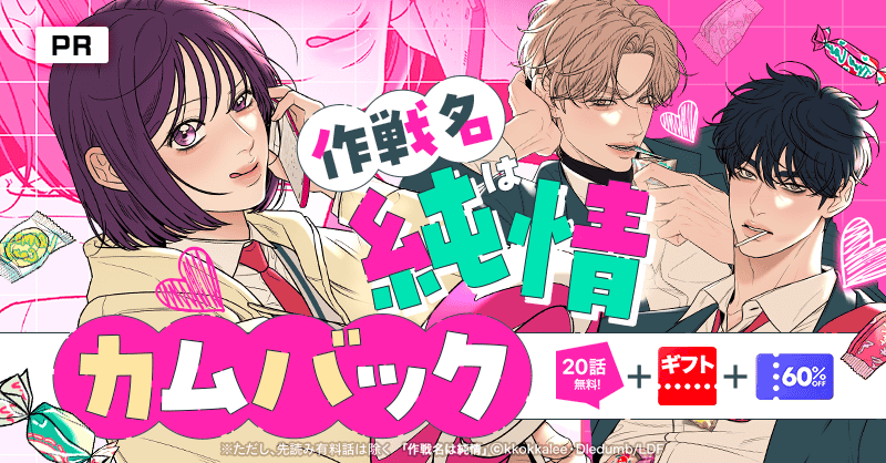 serap_michael's tweet card. 対象作品を2作品読んでガチャを回そう！