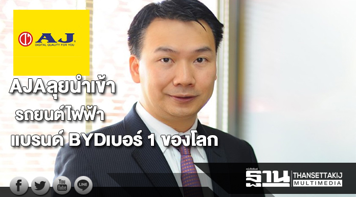 ThaiTech's tweet card. Thansettakij เว็บไซต์ข่าวฐานเศรษฐกิจ ผนวกไลฟ์สไตล์ Start up SMEs อสังหาริมทรัพย์ การเงิน การลงทุน การตลาด เศรษฐกิจ เทคโนโลยี Breaking News อัพเดตข่าวล่าสุดที่นี่