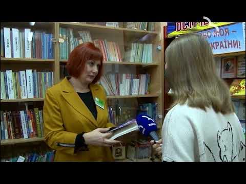 SumyLibrary's tweet card. «О, мово моя, душа України!»