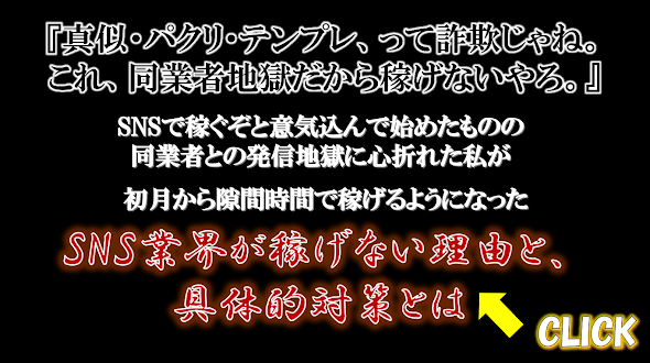 challenge_sns38's tweet card. SNS業界の裏話