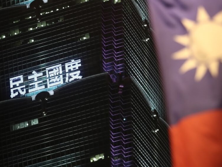 Focus_Taiwan's tweet card. Taiwan ranked 12th globally and remained ranked top in Asia in the 2024 democracy index compiled by the London-based Economist Intelligence Unit (EIU), according to a report released Thursday.