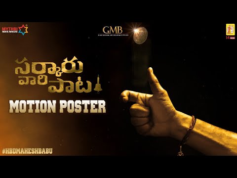 vennelakishore's tweet card. Sarkaru Vaari Paata Motion Poster | Mahesh Babu | Parasuram Petla |...