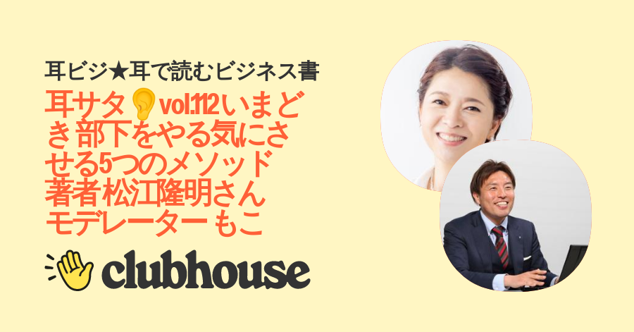 hiromiyamazaki's tweet card. You were invited to join this live room