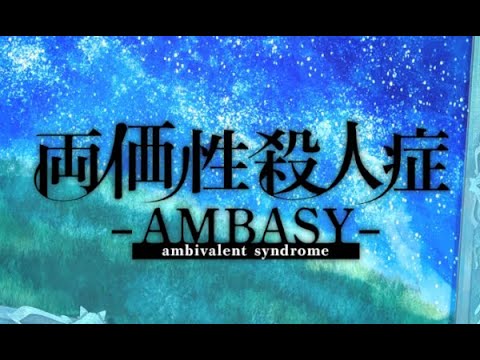 c3r_r3c_zo's tweet card. AMBASY PV