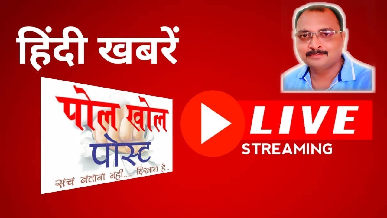 PolKholPost's tweet card. Pol Khol Post News 30/03/2024