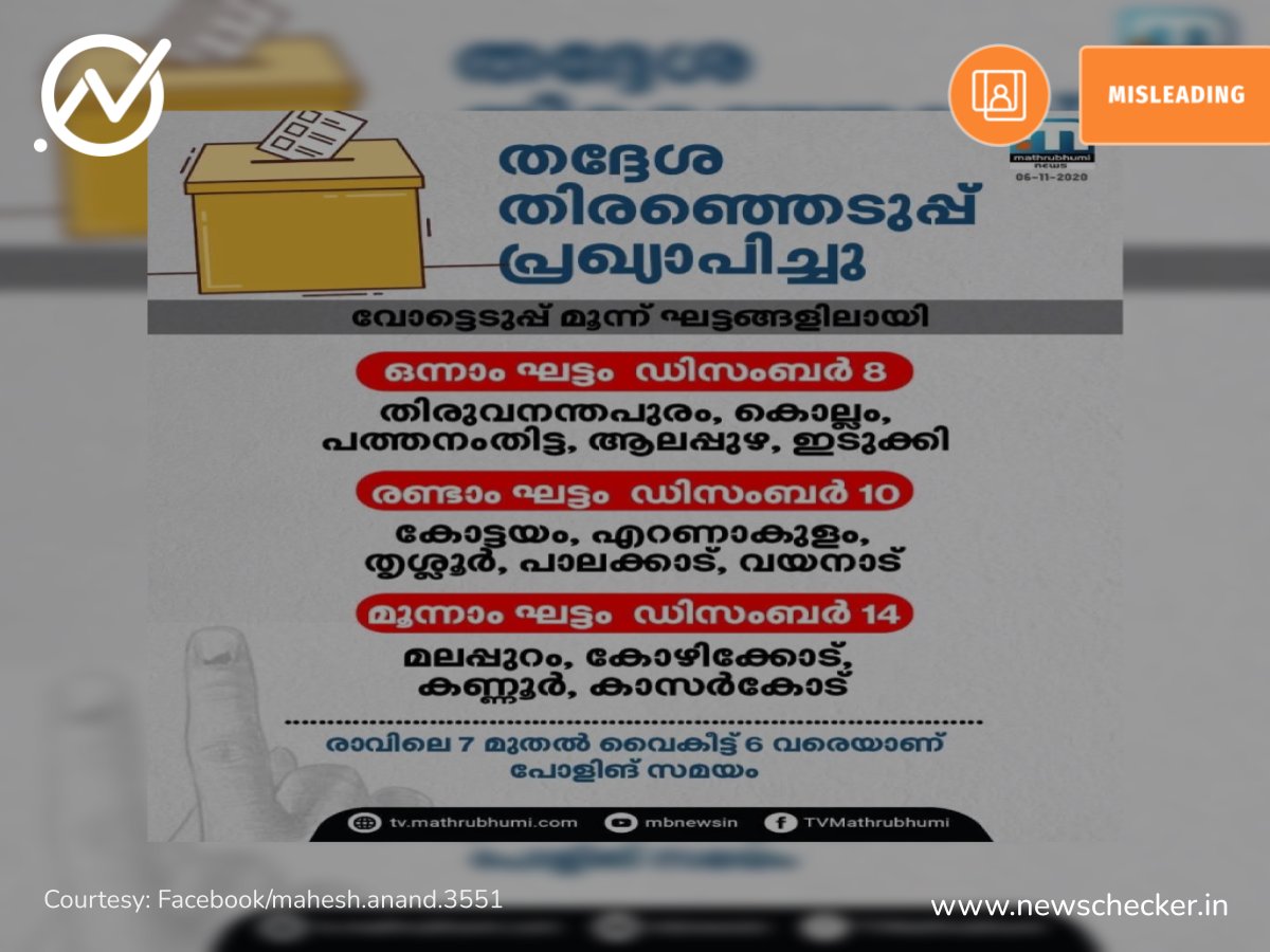 NewscheckerML's tweet card. തദ്ദേശ തിരഞ്ഞെടുപ്പ് പ്രഖ്യാപിച്ചു വോട്ടെടുപ്പ് മൂന്ന് ഘട്ടങ്ങളിലായി  എന്ന പേരിൽ ഒരു മാതൃഭൂമി ന്യൂസിന്റെ വാർത്ത കാർഡ് വാട്ട്സ്ആപ്പിൽ 