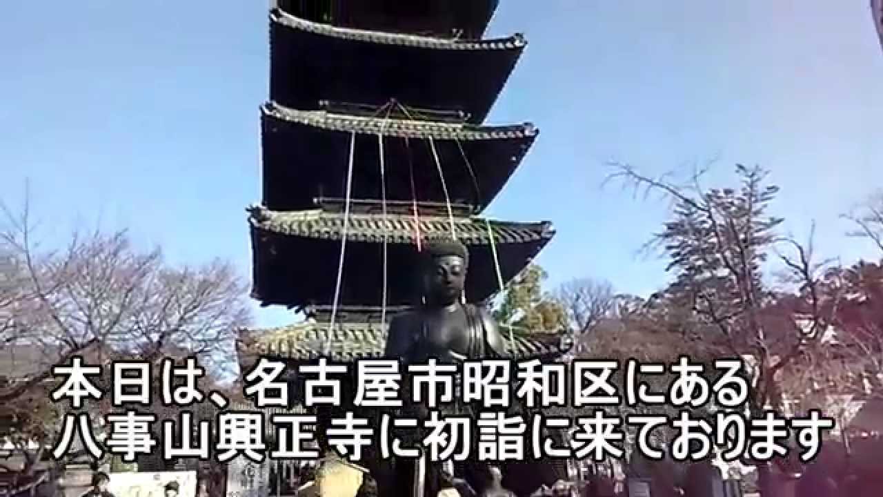 shiroromloop's tweet card. 八事山興正寺の大仏さん