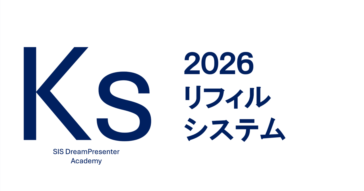kshigeyama's tweet card. おはようございます、しげっち(・ω・)です。 さて、本日は個人サイトでご提供している「A5システム手帳リフィル 2026 週間セット 1ページ2日(2レーン)(2026.01-2027.03)」をご紹介します。 概要 A5サイズで作成された、リフィルシステムです。6穴のシステム手帳または、A5サイズ20穴ルーズリーフの用紙に印刷して利用することを前提に作成してあります。 単に１ページ2日(2...