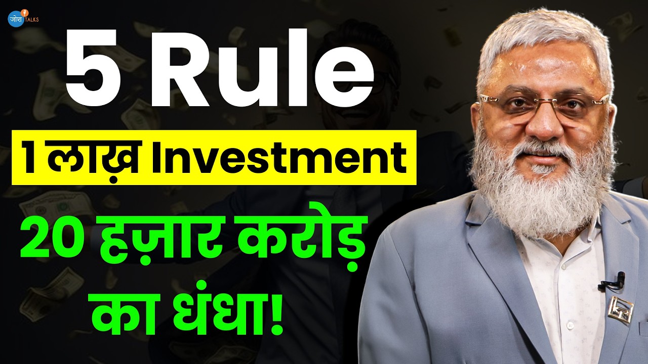 patel_ss14's tweet card. ₹700 से 20 हज़ार करोड़ तक मेरी Business Journey | Dr. Faruk Patel |...