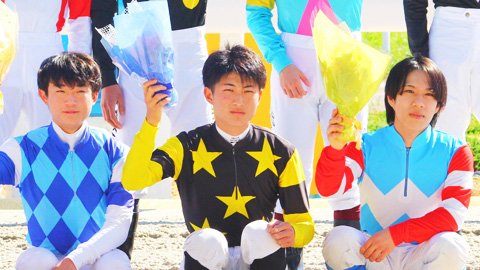 yokohama3982111's tweet card. ＹＪＳファイナル切符をゲットした松本 一心騎手（右）と土方颯太騎手（左）。明星晴大騎手（中央）は獲得ならず 「やったぞ、一心君」。地元笠松の松本一心騎手（20）が地方勢（西日本）トップ通過でファ...