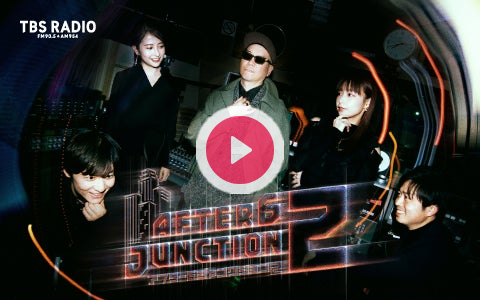 threefivethree's tweet card. ◆20時15分頃　映画「ブラックフォン２」評論 ◆21時頃　星野みちる スタジオLIVE X（旧Twitter）：@after6junction instagram：after6junction メ