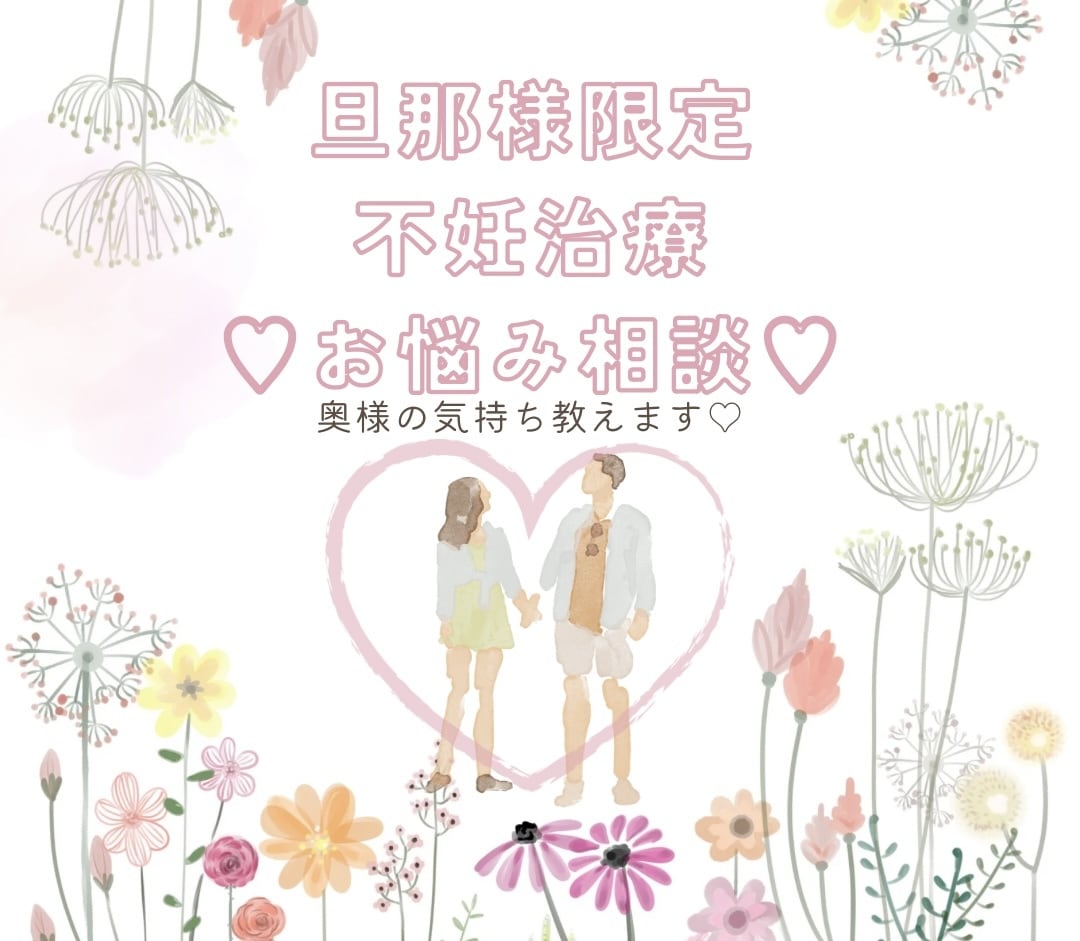 yunpswcoco's tweet card. 心の保健室へようこそ☆保健室の管理人、不妊治療の真っ最中のゆんです。来ていただきありがとうございます⭐︎不妊治療中の奥様の気持ちが最近不安定だなって思うことあり...