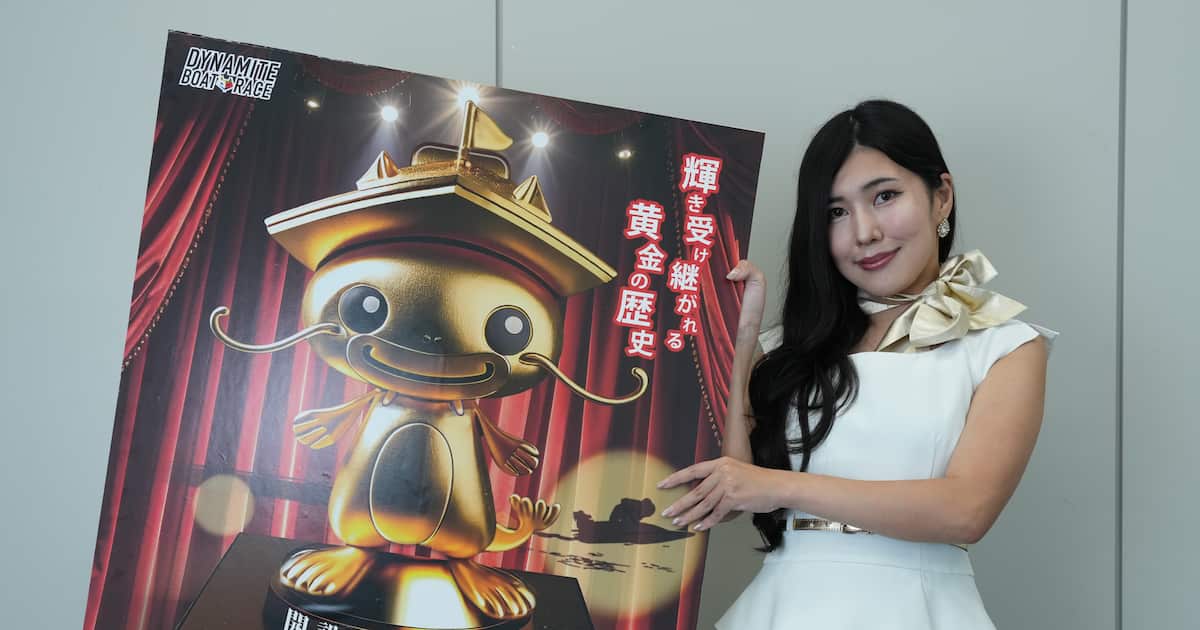 sanspo_boatrace's tweet card. ボートレースびわこで17日に開幕する開設73周年記念『GⅠびわこ大賞』のPRのため関係者が12日、東京・大手町のサンケイスポーツメディア局を訪れた。