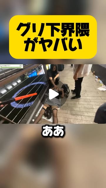 1v1_1v1's tweet card. Ken Kenobi (ケノケン) (@kenobi_ken77) • Instagram reel