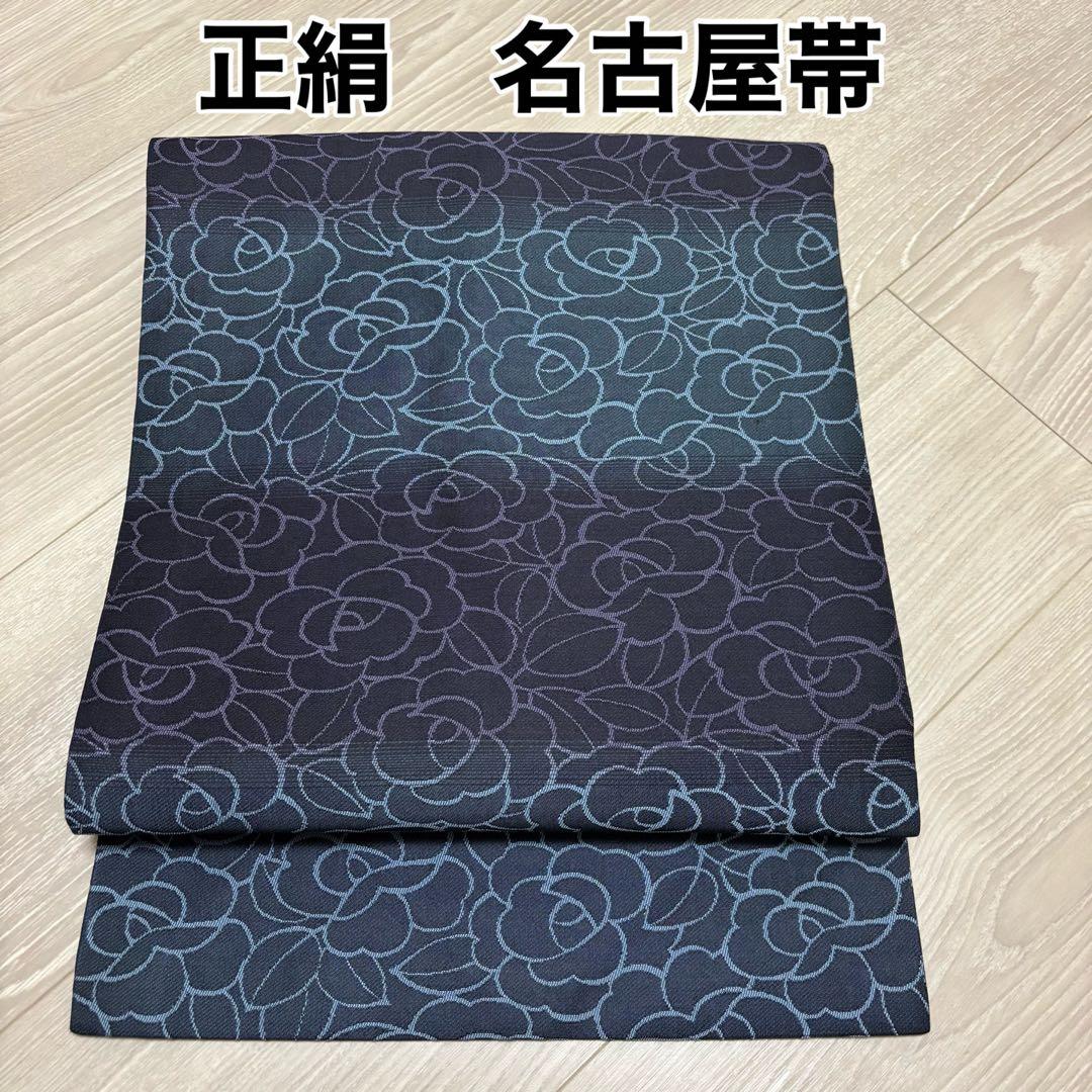 dungeonmeshi0's tweet card. 着物　帯　名古屋帯　想屋をメルカリでお得に通販、誰でも安心して簡単に売り買いが楽しめるフリマサービスです。新品/未使用品も多数、支払いはクレジットカード・キャリア決済・コンビニ・銀行ATMが利用可能で、品物が届いてから出品者に入金される独自システムのため安心です。