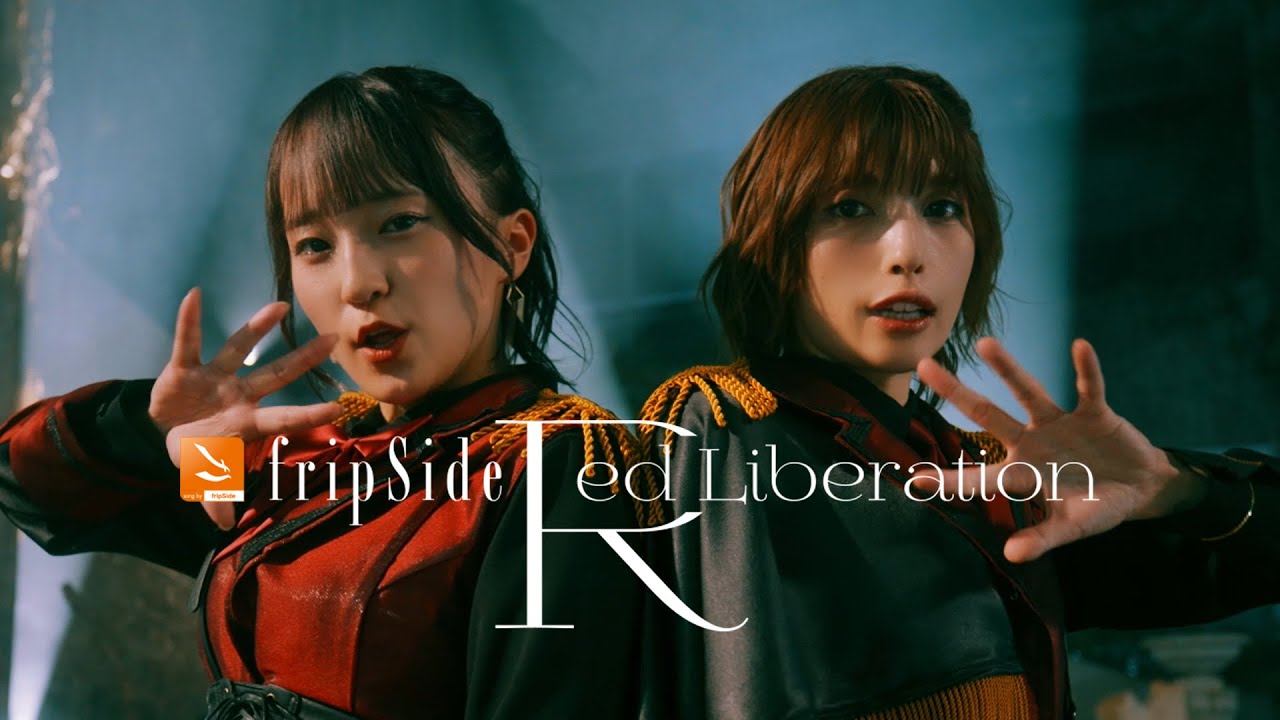 fripSide_FC's tweet card. fripSide/Red Liberation(Official MV/Full)＊TVアニメ『ひきこまり吸血姫の悶々』OPテーマ