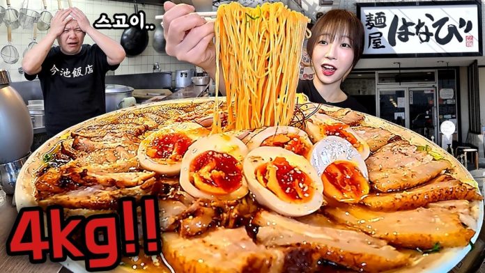 wikipicky_kr's tweet card. One of Korea’s biggest mukbang creators, Tzuyang, is set to surprise viewers with her unbelievable food lifestyle on the upcoming episode of JTBC’s “Please Take Care of My Refrigerator” airing...