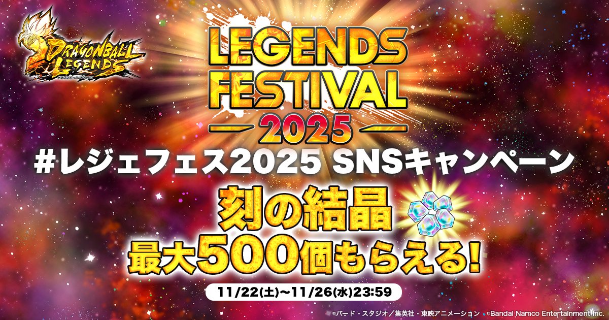 ryuandrairai's tweet card. キャンペーンに参加して、豪華景品を獲得しよう！