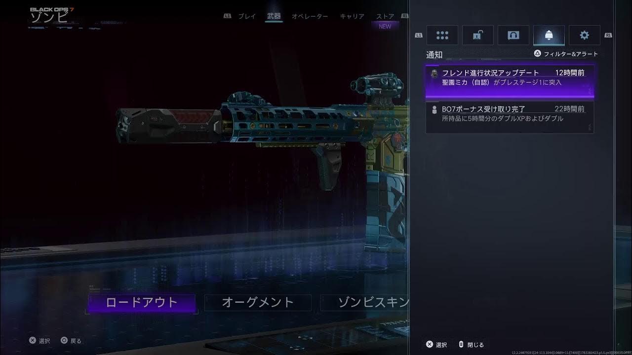 GUREN37564116's tweet card. CODBO7 #2 {}初見さん大歓迎.雑談コメ大歓迎.概要欄必読{地獄の迷彩解除の作業}{エラー落ちしたらすまん}