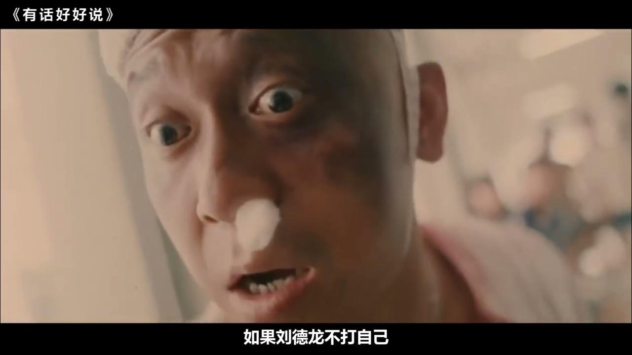 phper14's tweet card. 25年前，张艺谋被低估的电影，最荒诞的神作，你们却都不知道！