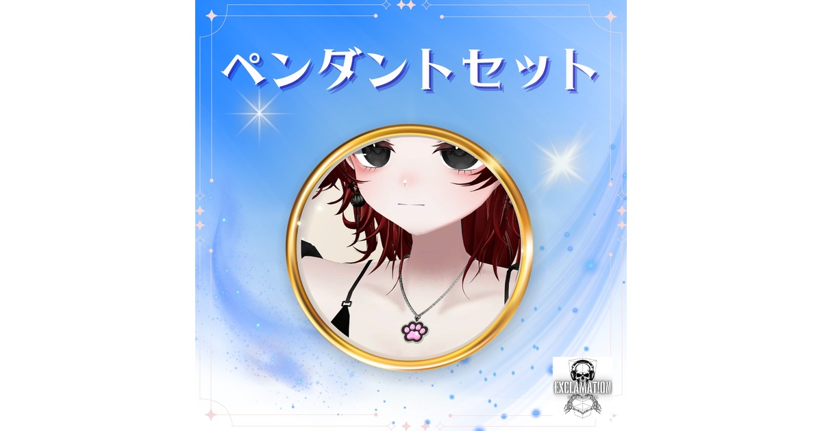 Exclamation3D's tweet card. 🌟🌟🌟現在プレゼントイベント開催中🌟🌟🌟 参加者10名毎に抽選で１名様にセットでプレゼント🎁 さらに、抽選毎に漏れた9名様は次回以降の抽選で再抽選！ 早く参加すればするほど当選率UP？！ ★参加条件♠：Xの発売開始ツイートをRT/ショップアカウントをフォロー　当選後、着用SSをショップタグ付きでXに投稿していただける方に限ります。 🌟🌟🌟発売開始記念セール🌟🌟🌟...