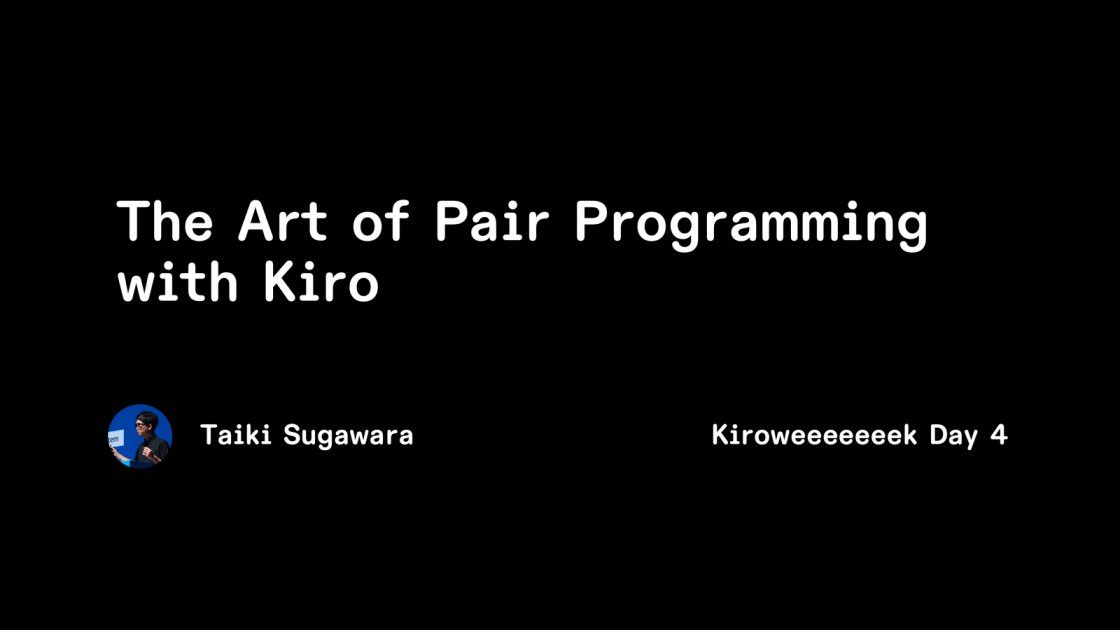 practainc's tweet card. AI のコーディング速度は人間の処理能力を遥かに超え、今や開発のボトルネックは人間の考える時間や品質になっています。 今回、AWS 社内のハッカソンでプロダクトを作るにあたり、Kiro を使ったペアプログラミングを試行しました。その経験を通じて見えてきた、Kiro を活用したペアプログラミングの可能性と、そのノウハウを共有します。