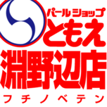 pworldkanagawa2's tweet card. ■ナビ設定 電話:042-851-4977■加熱式OK■パチンコ240台/スロット280台■パチンコ[4][1]/スロット[21.7][5]