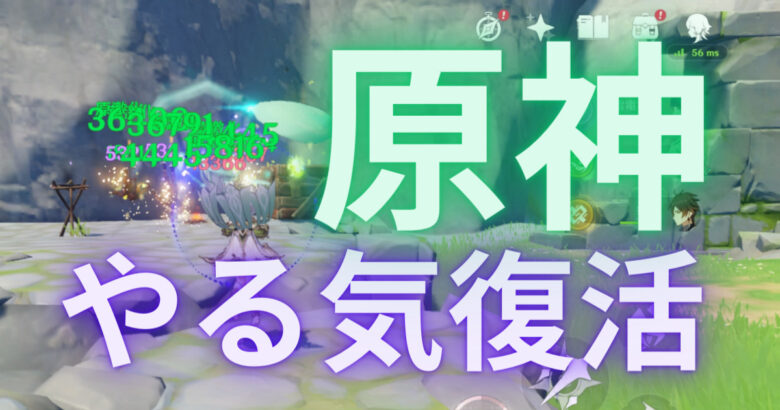 coduckduck's tweet card. 前回の原神記事にて、原神は飽きにくいゲームだと紹介しました。 それにも関わらず、「原神　飽きた」と検索する人はいる・・・。 なぜ、飽きるのか？その理由を考えてみるとともに、飽きないようにするための具体策も紹介します！