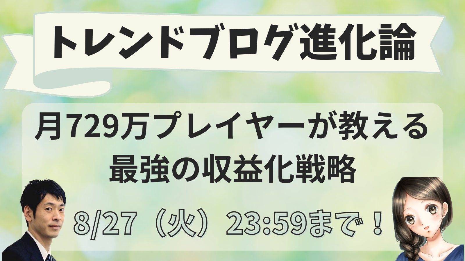 karen81_affi's tweet card. トレンドブログ進化論