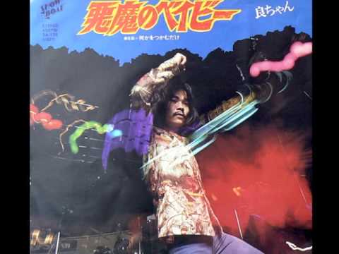 2019_flag's tweet card. 悪魔のベイビー／良ちゃん（外道）