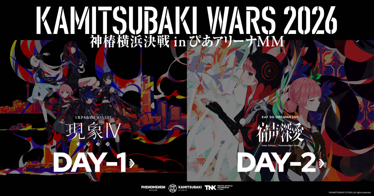 _dotMP's tweet card. KAMITSUBAKI STUDIOによるリアルライブシリーズ「KAMITSUBAKI WARS」。2026年2月28日(土)はV.W.P、3月1日(日)は花譜によるワンマンライブを開催。横浜での“決戦”を観測せよ！