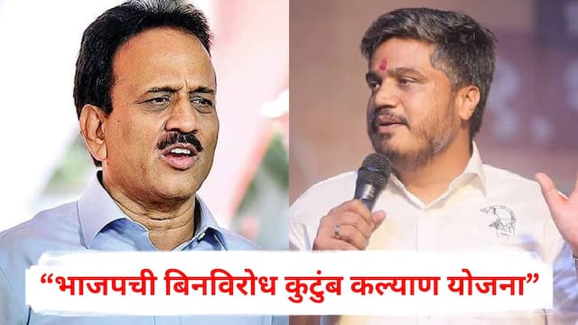 abpmajhatv's tweet card. Rohit Pawar on Girish Mahajan: जामनेर नगर परिषदमध्ये बिनविरोध निवडीमागे भाजपने ‘साम-दाम-दंड-भेद’ नीतीचा वापर केल्याचा आरोप विरोधकांकडून केला जात आहे.