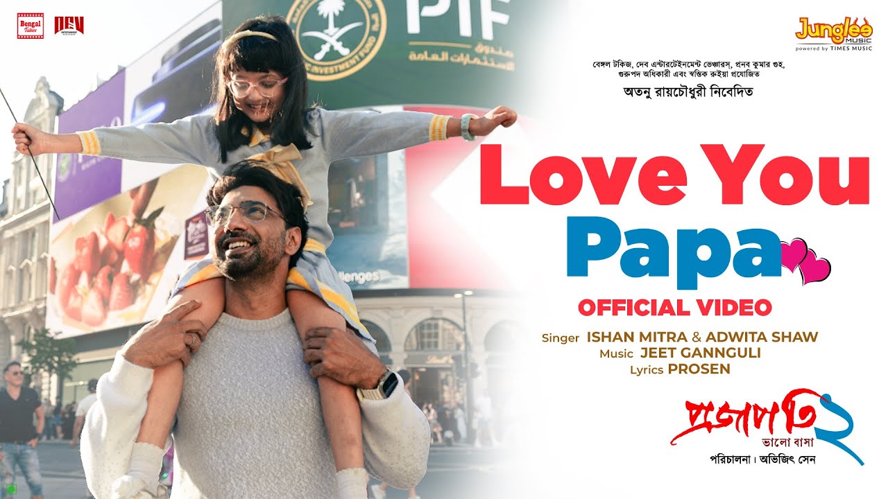 idevadhikari's tweet card. Love You Papa | Projapati 2 | Mithun C | Dev | Ishan | Jeet Gannguli...