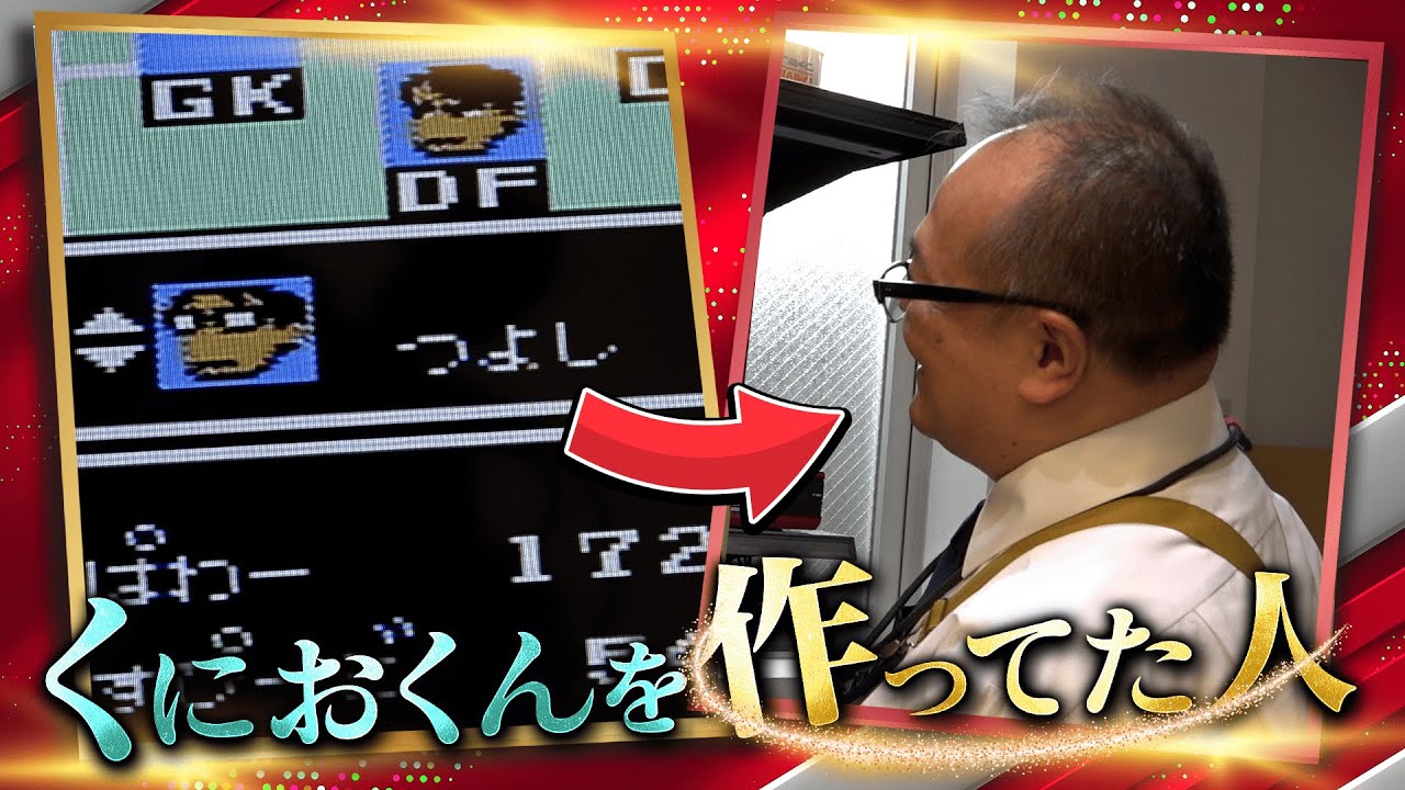 shitamachimama3's tweet card. 【確定】本人登場！ハードオフ吉祥寺店の店長に突撃!!店長がファミコン名作ゲームの開発者で恐縮すぎたww