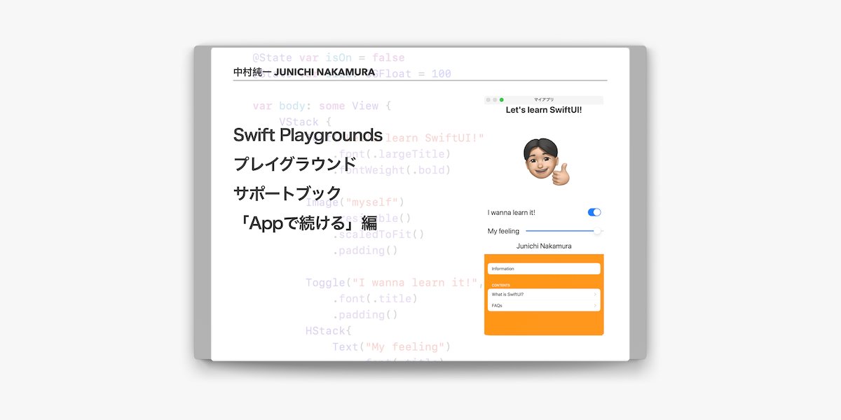 lcoffeeprincel's tweet card. ‎コンピュータ／インターネット · 2025年