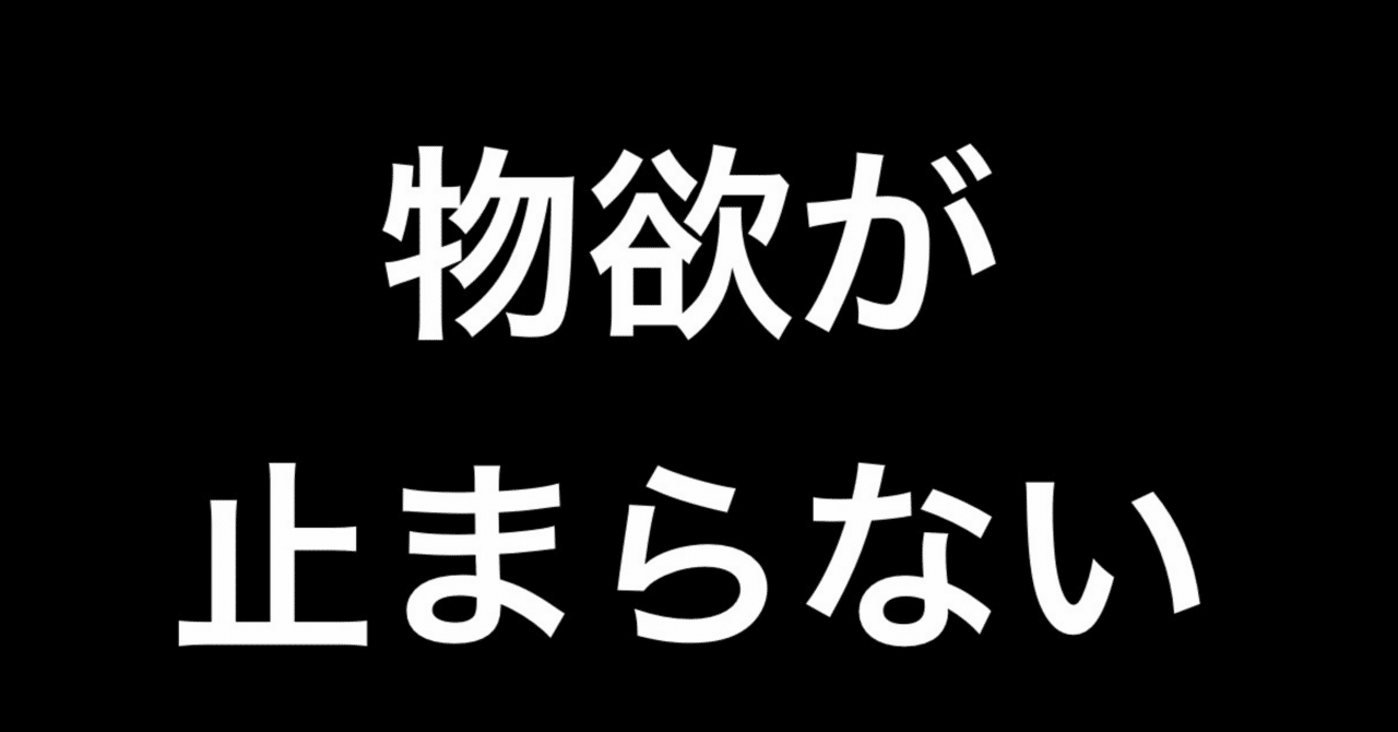 gad_hammocchi's tweet card. どうも、はむおっちです。 昨日、欲しいガジェットについて書いた。 それで終わりにしようと思っていた。 だが、書きながら余計に火がついた。 気づけば、また欲しいものが増えている。 まったく、ガジェットの世界は罪深い。 魅力的すぎるのだ。 Apple 2025 MacBook Pro 10 コアCPU、10 コアGPU のM5 チップ搭載ノートパソコン：Apple Intelligence...