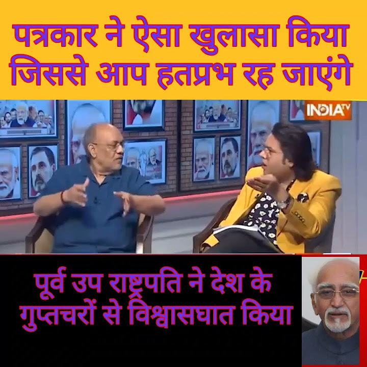 KNSingh2's tweet card. ऐसा खुलासा जिसे सुनकर आप हैरान हो जाएंगे #shorts