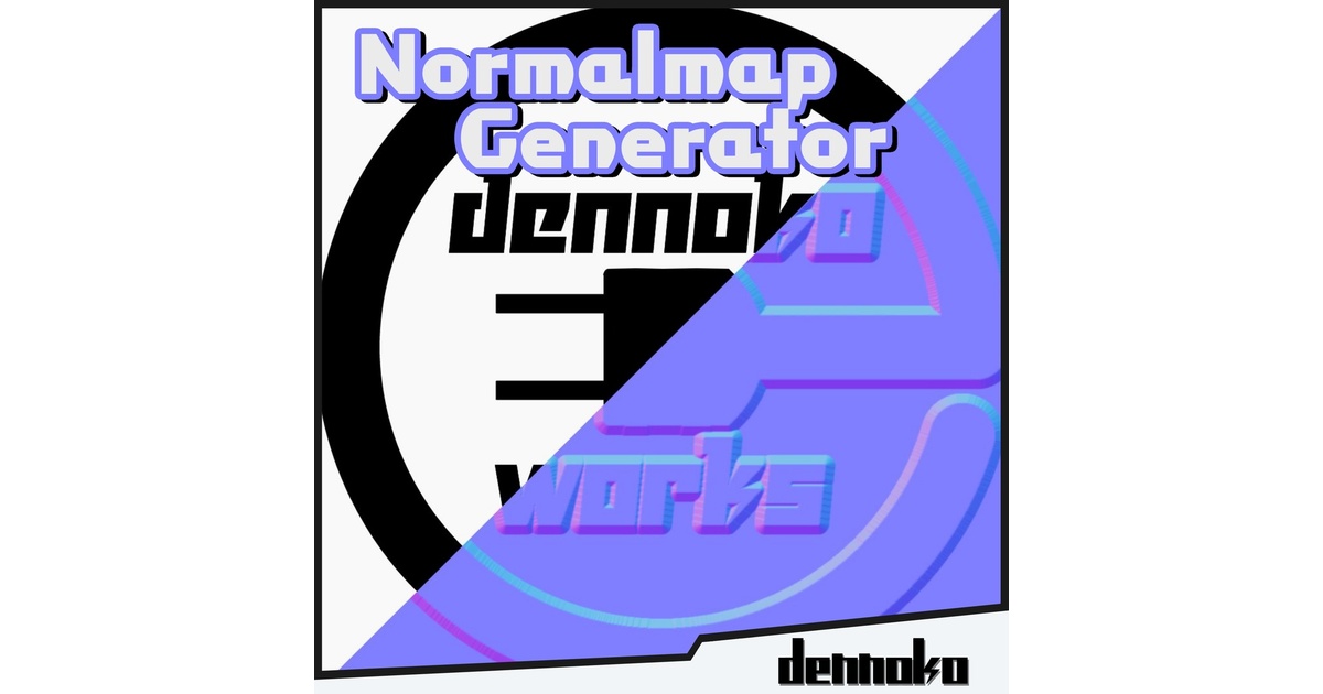 dennoko_vrc's tweet card. 画像を元にノーマルマップを生成するソフトウェアです。 このノーマルマップ生成ツールの特徴として、マスク画像のような明度がはっきり分かれた画像に対してより立体的なノーマルマップが作成できるという点があります。 ロゴや柄に合わせたノーマルマップを作製したい時や、機械機器のちょっとした凹凸をノーマルマップで再現したい時に最適です。また、設定から通常のノーマルマップ生成ツールとして動作するようにする...